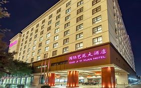 Crowne Plaza Beijing Wangfujing