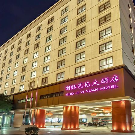 Guo Ji Yi Yuan Hotel Beijing Exterior photo